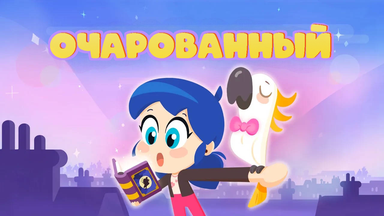 Хороший Спорт